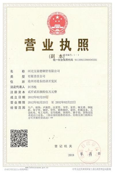 邯郸注浆管 邯郸注浆管